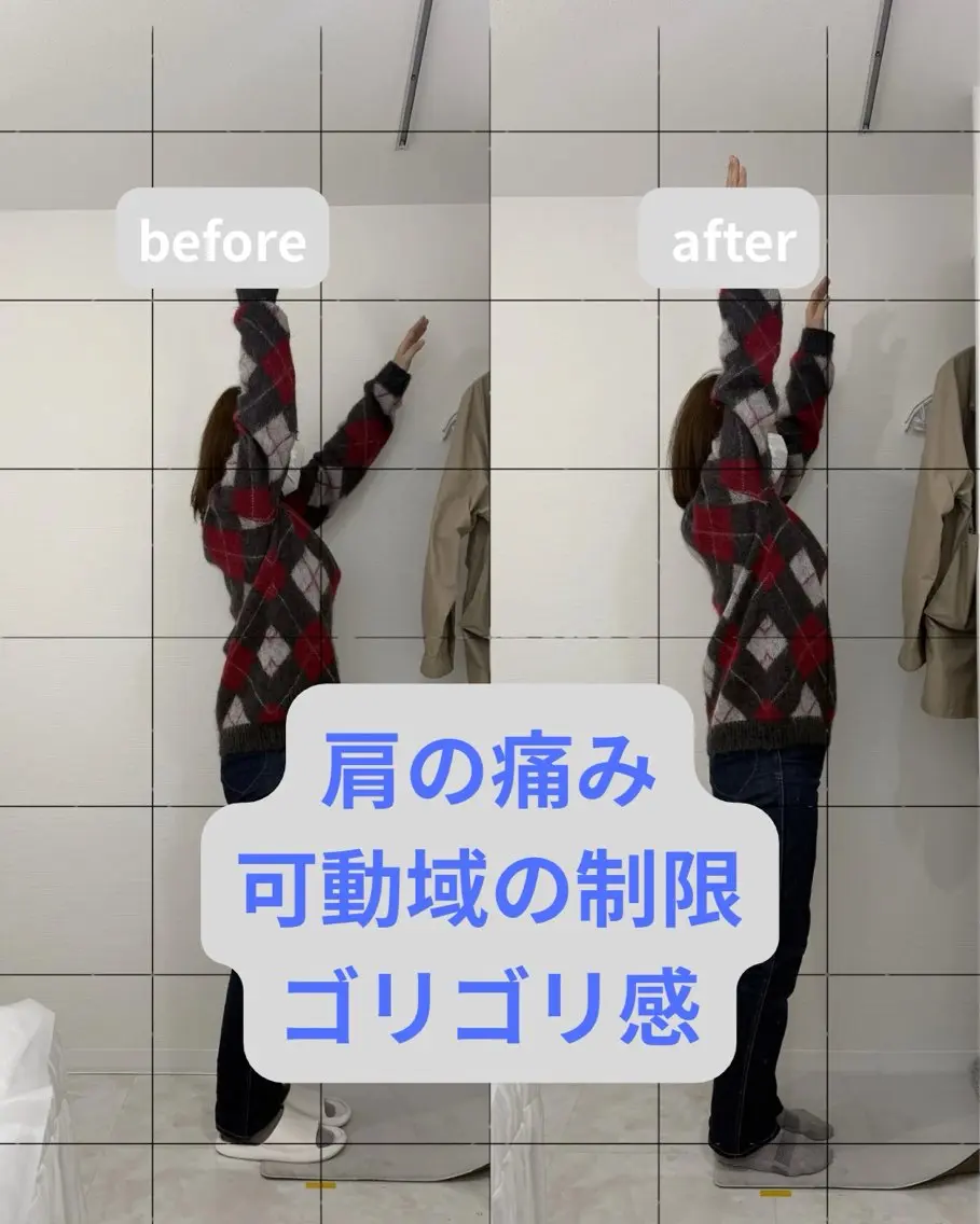 二葉 慎太朗のエステ・リラクイメージ