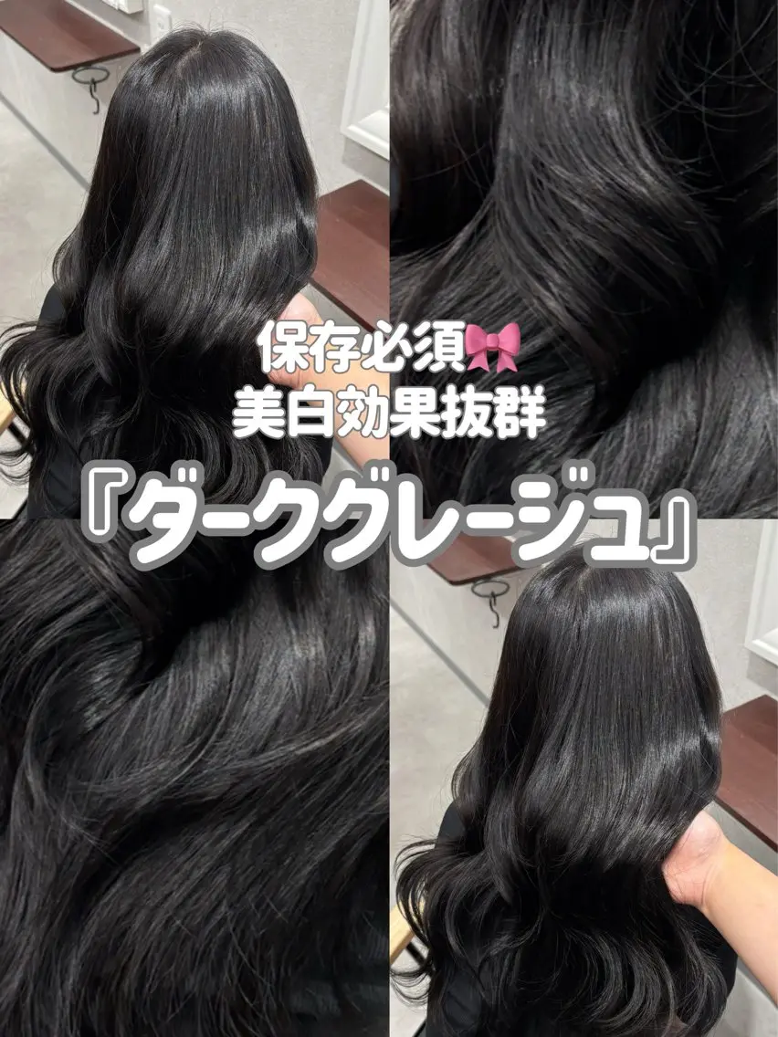 セミロング カラー 艶カラー／縮毛矯正 ／kana‎🤍のヘアスタイル