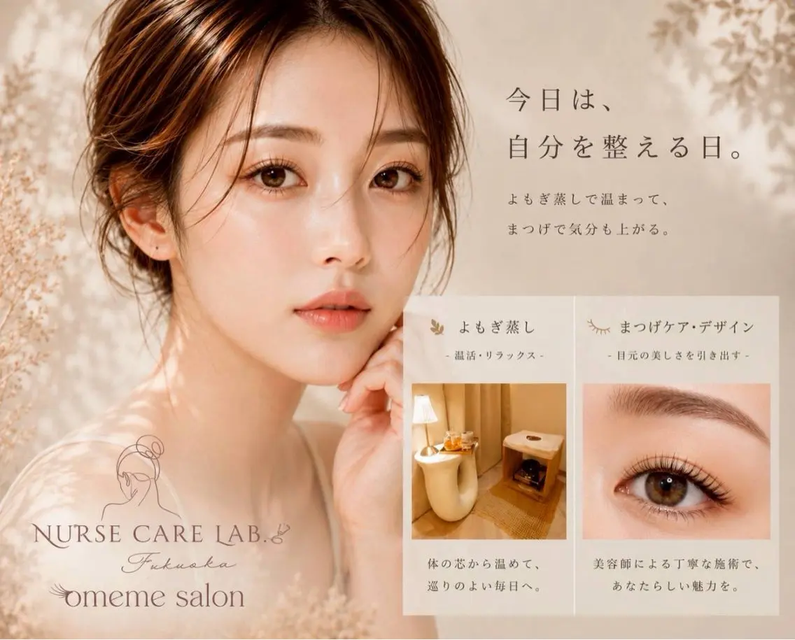 マツエク・マツパ マツパ Nurse Care Lab.＋omemeのエステ・リラクイメージ