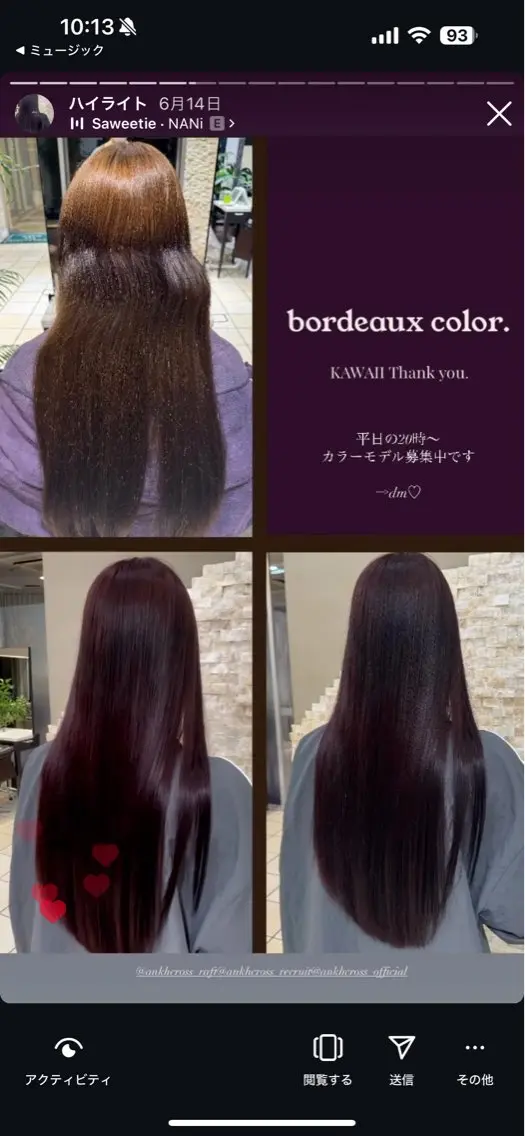 カラー ANKH CROSS ゆうかのヘアスタイル