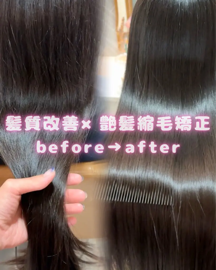 セミロング カット ヘアカラー 縮毛矯正 トリートメント 💖ボブ/縮毛矯正/ レイヤー/みそら💖のヘアスタイル