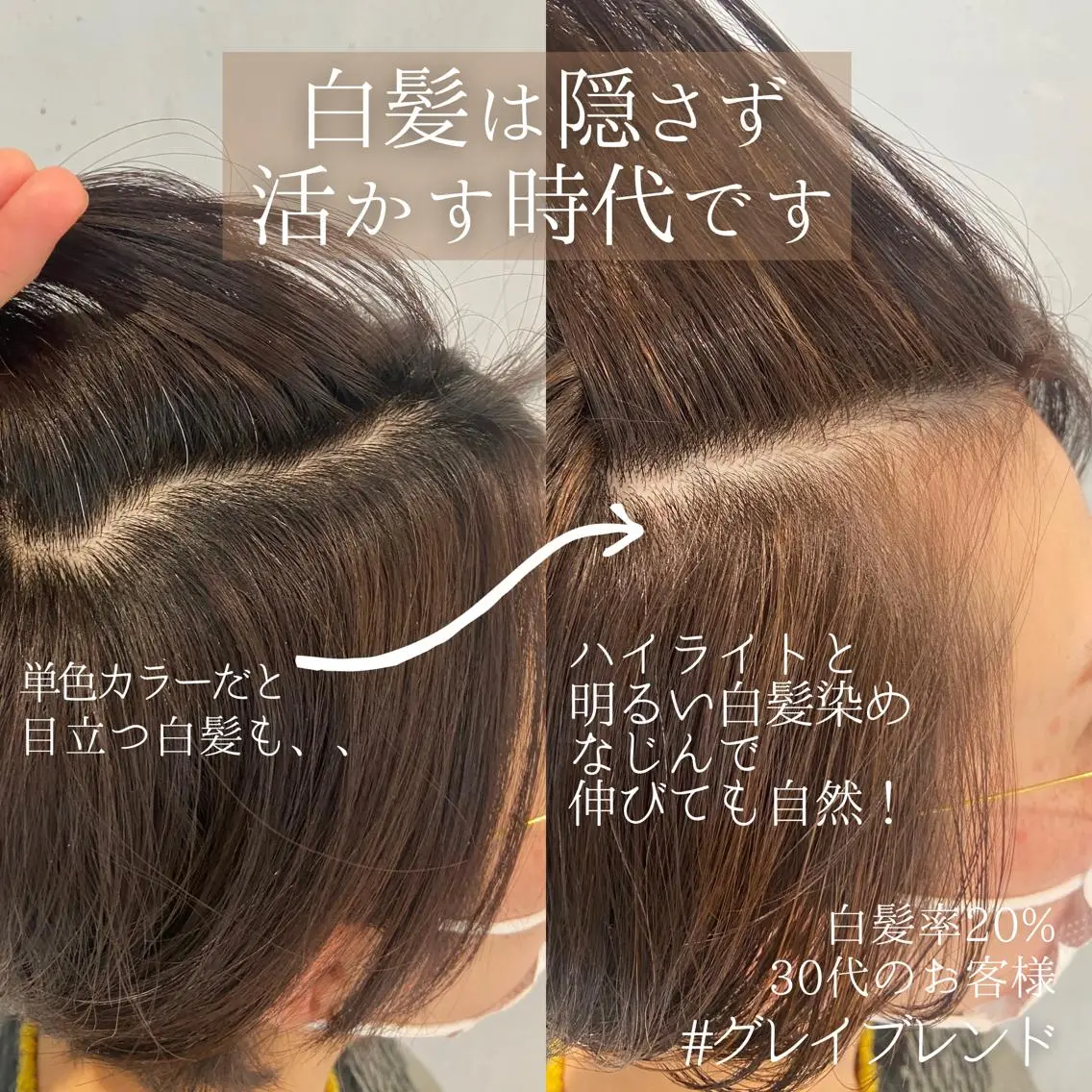 ショート カラー ハイライトカラー ハイトーンカラー 卒業式のヘアスタイル ハイライト カット ヘアカラー matka白髪ぼかし 大人ヘア/KEIKOのヘアスタイル