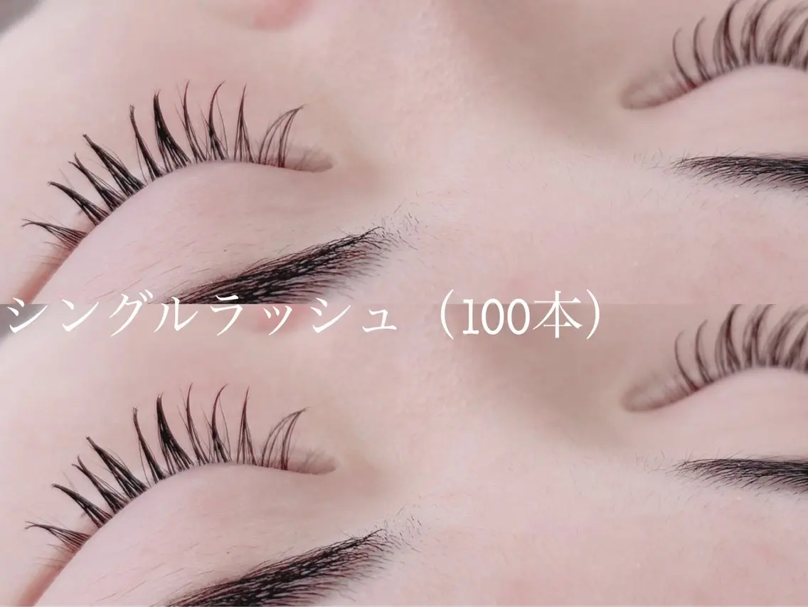 マツエク・マツパ Belle -eyesalon-のマツエク・マツパデザイン