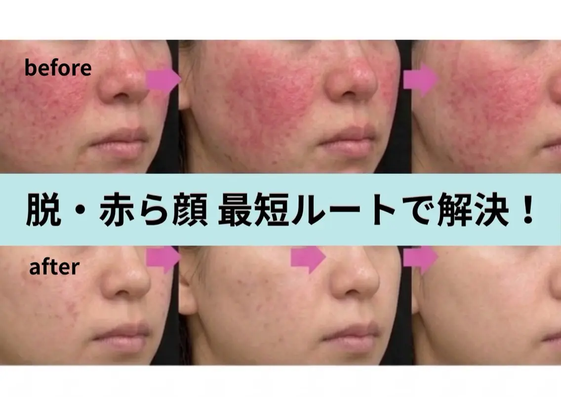 salon de jessicaのその他イメージ