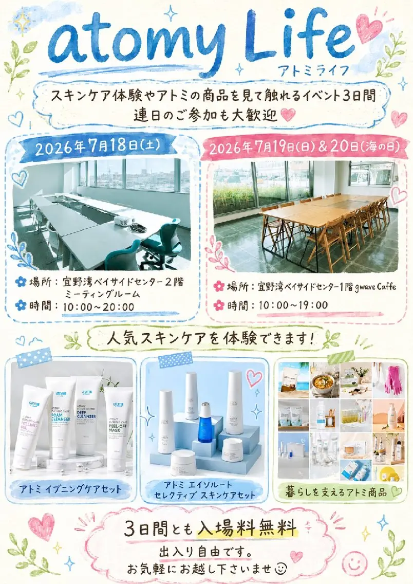 MA KIのその他イメージ