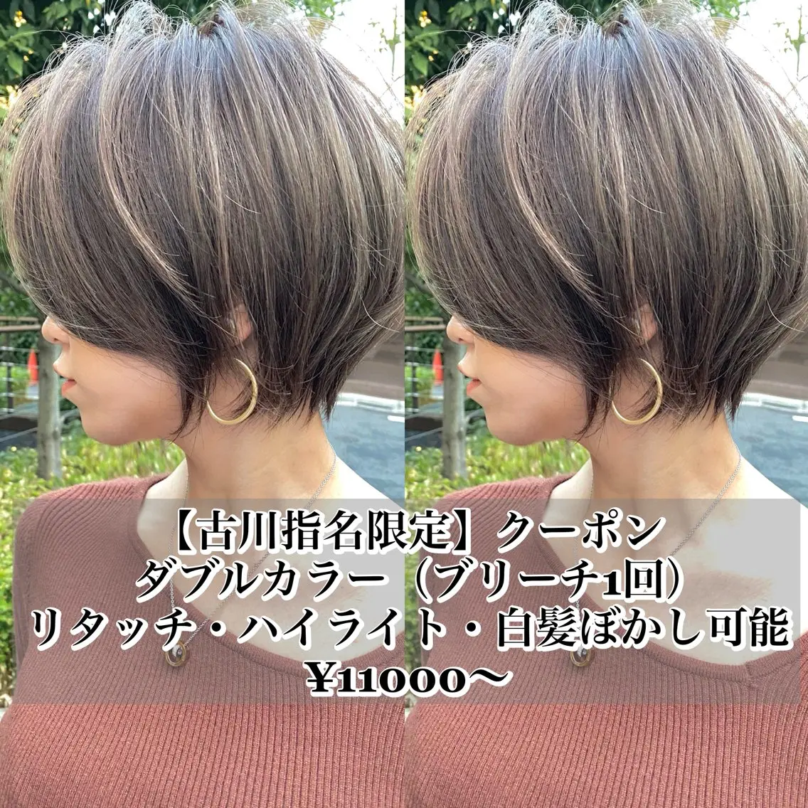 ショート ボブ/レイヤーカット 縮毛矯正/コウキ新宿のヘアスタイル