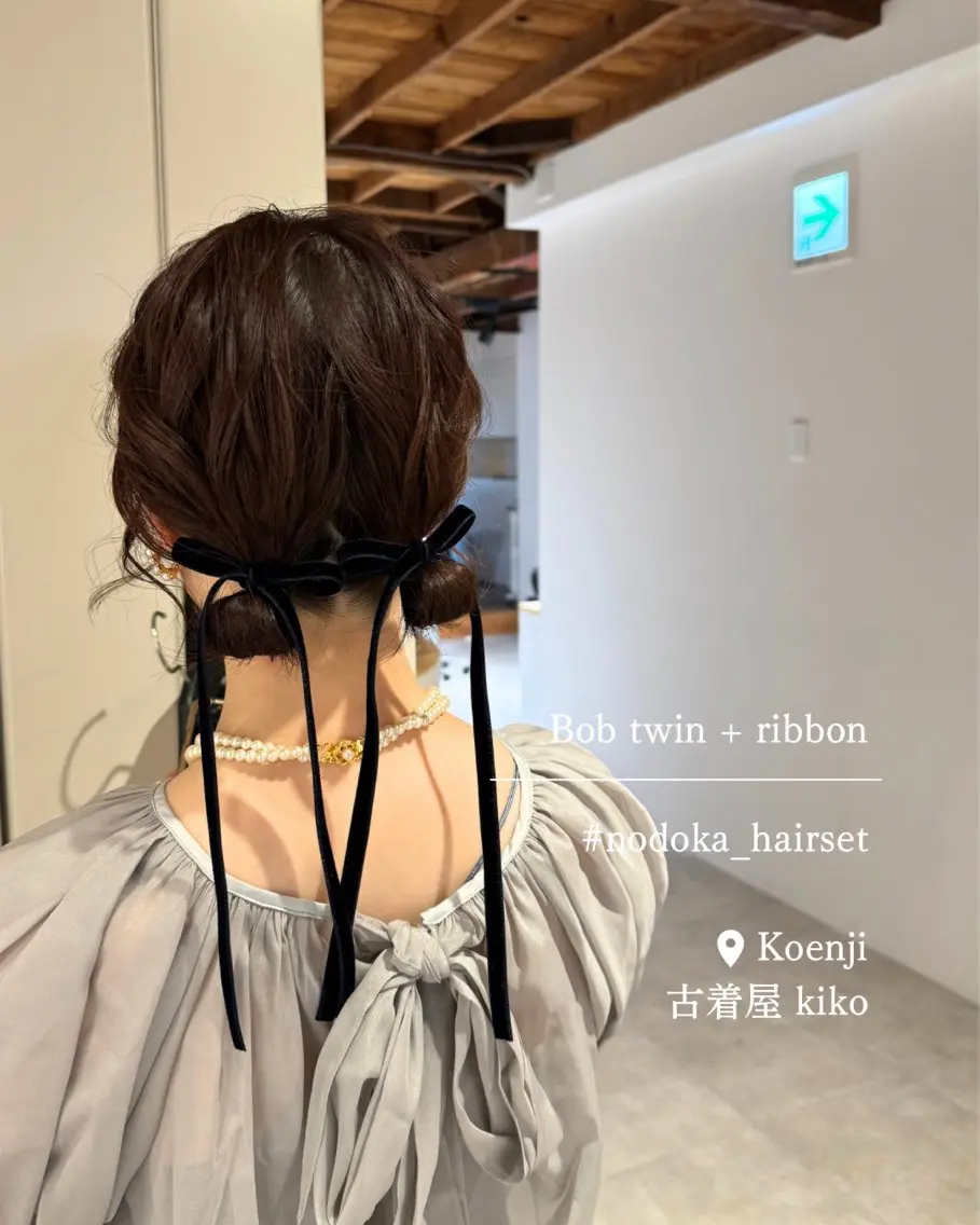 ミディアム ヘアアレンジ お団子ヘア ボブ お呼ばれセット🕊️ 高円寺/太田和のヘアスタイル