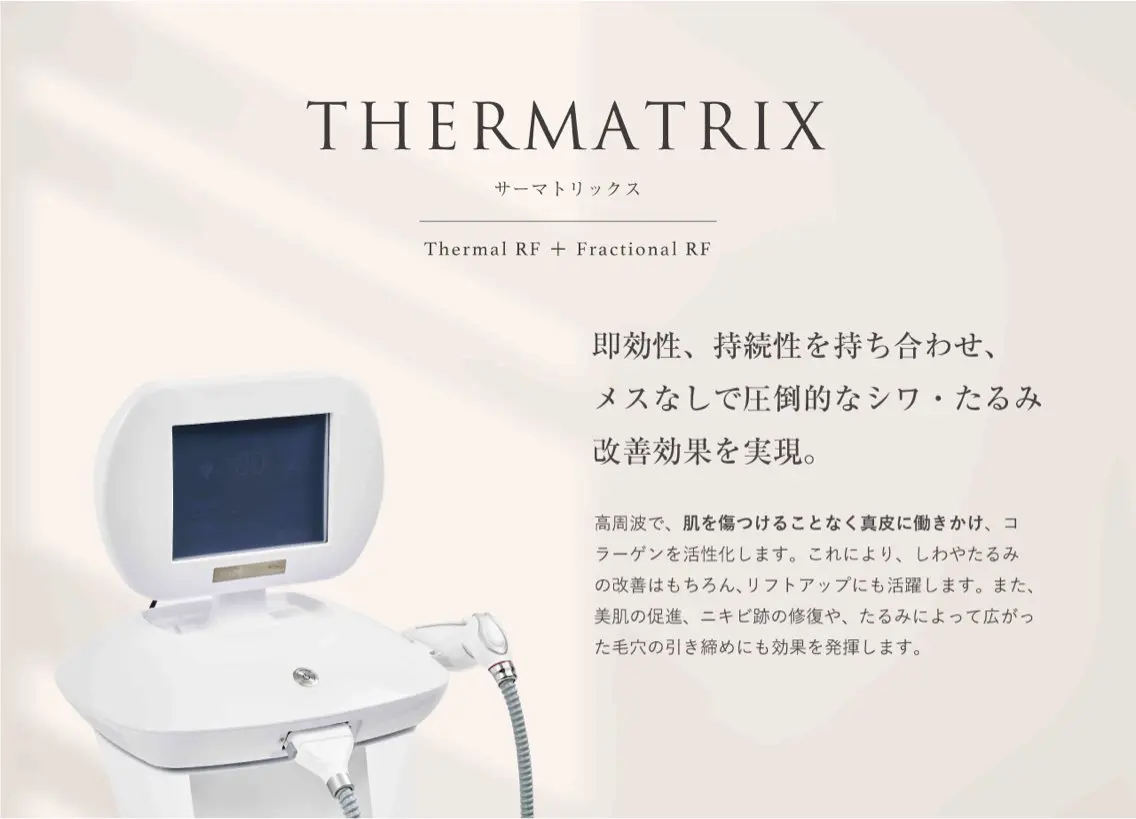 ✨フェイスラインを整えるケア✨ダウンタイムが少ない引き締めケア◎気になるもたつきにアプローチ+LHA洗顔付き💉✨の写真