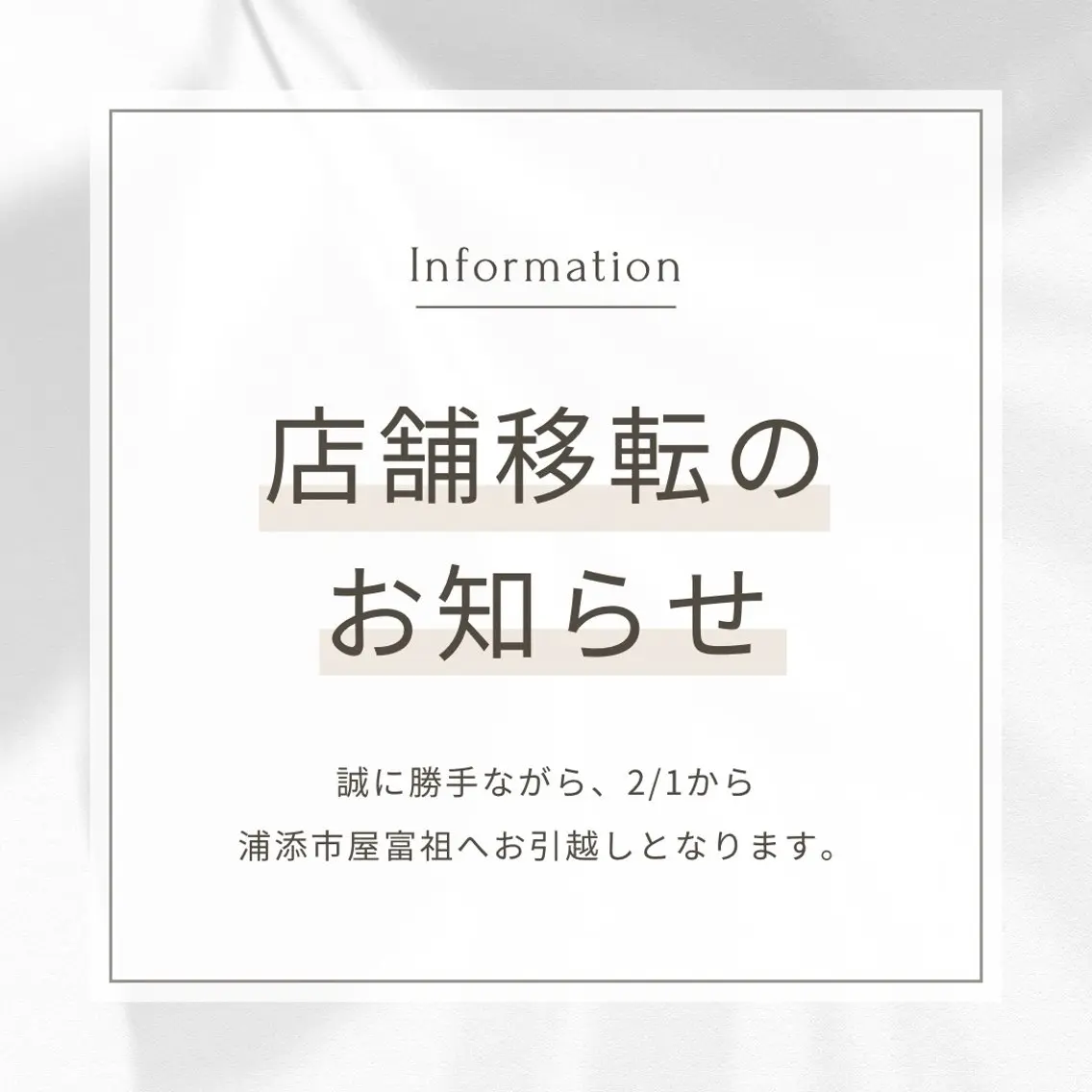 エステサロン LANA.のエステ・リラクイメージ