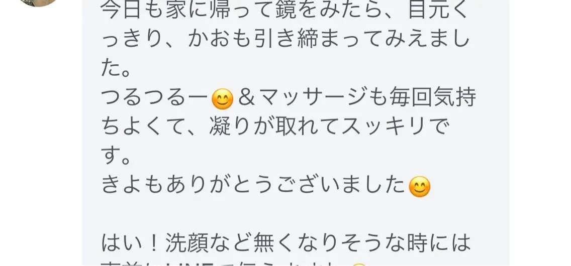 トータルビューティー サロンLilyのその他イメージ