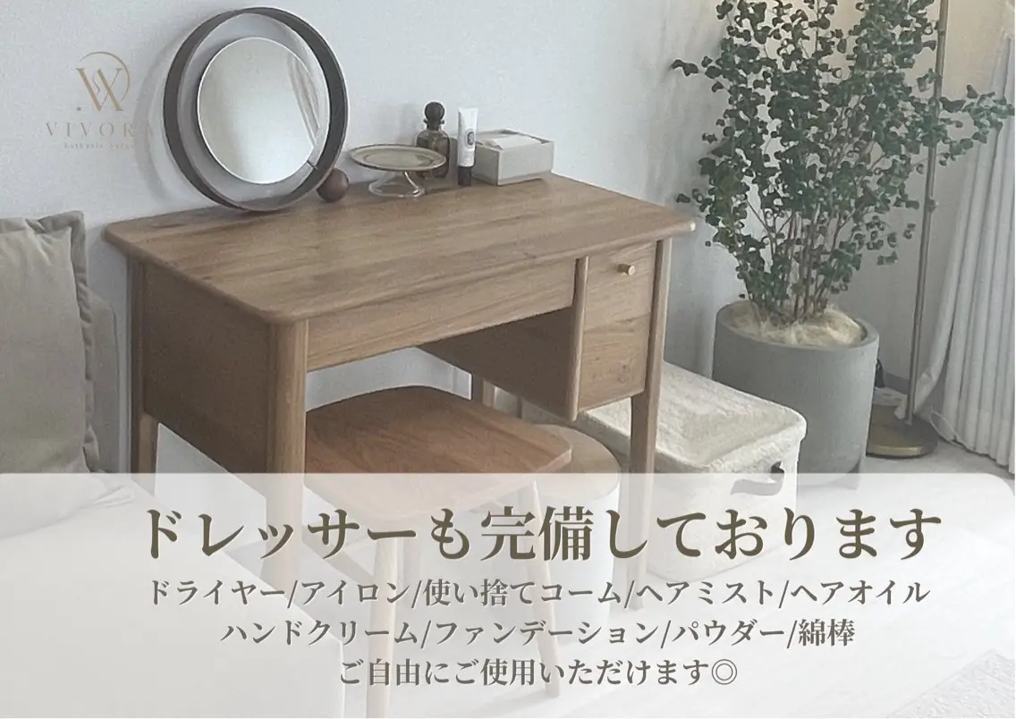 VIVORA ASAMI🌿のエステ・リラクイメージ
