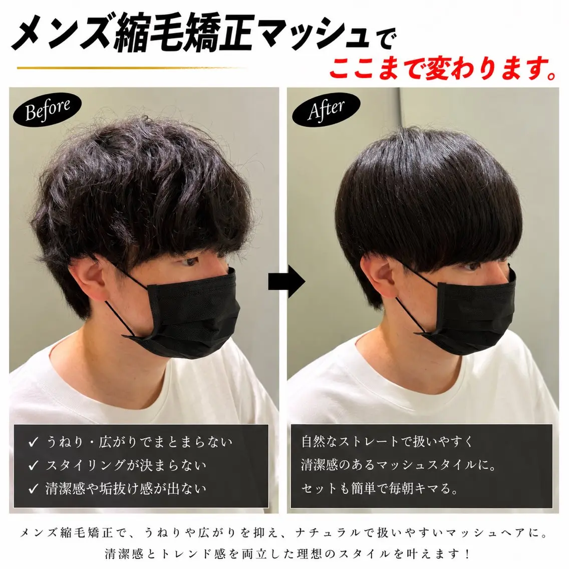 ショート パーマ メンズ メンズ韓国風 マッシュ 学生（メンズ向け） くせ毛 学生 カット 縮毛矯正 メンズパーマ&メンズ 縮毛矯正/平野/渋谷のヘアスタイル