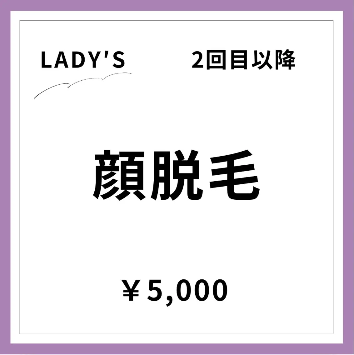 メンズ&レディース Rnk.salonのその他イメージ