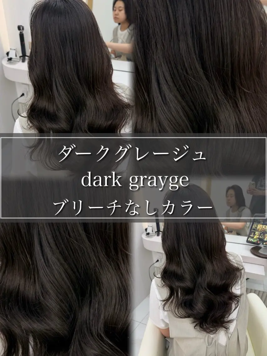【ミニモ学割📣】🫧🖤地毛風透明感暗髪カラー🖤🫧+🪽🪞外部補修1stepトリートメント🪞🪽の写真