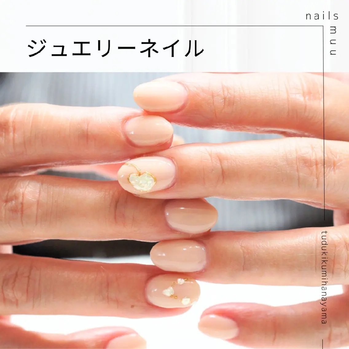 ネイル オフィスネイル nails muu まゆのネイルデザイン