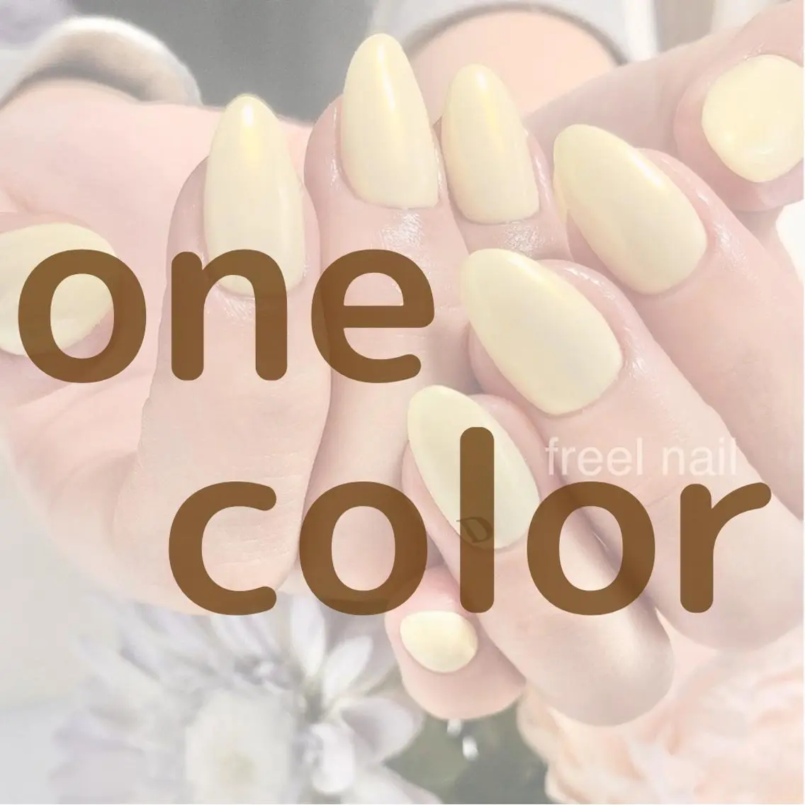 ネイル ハンドネイル freel Beautyのネイルデザイン