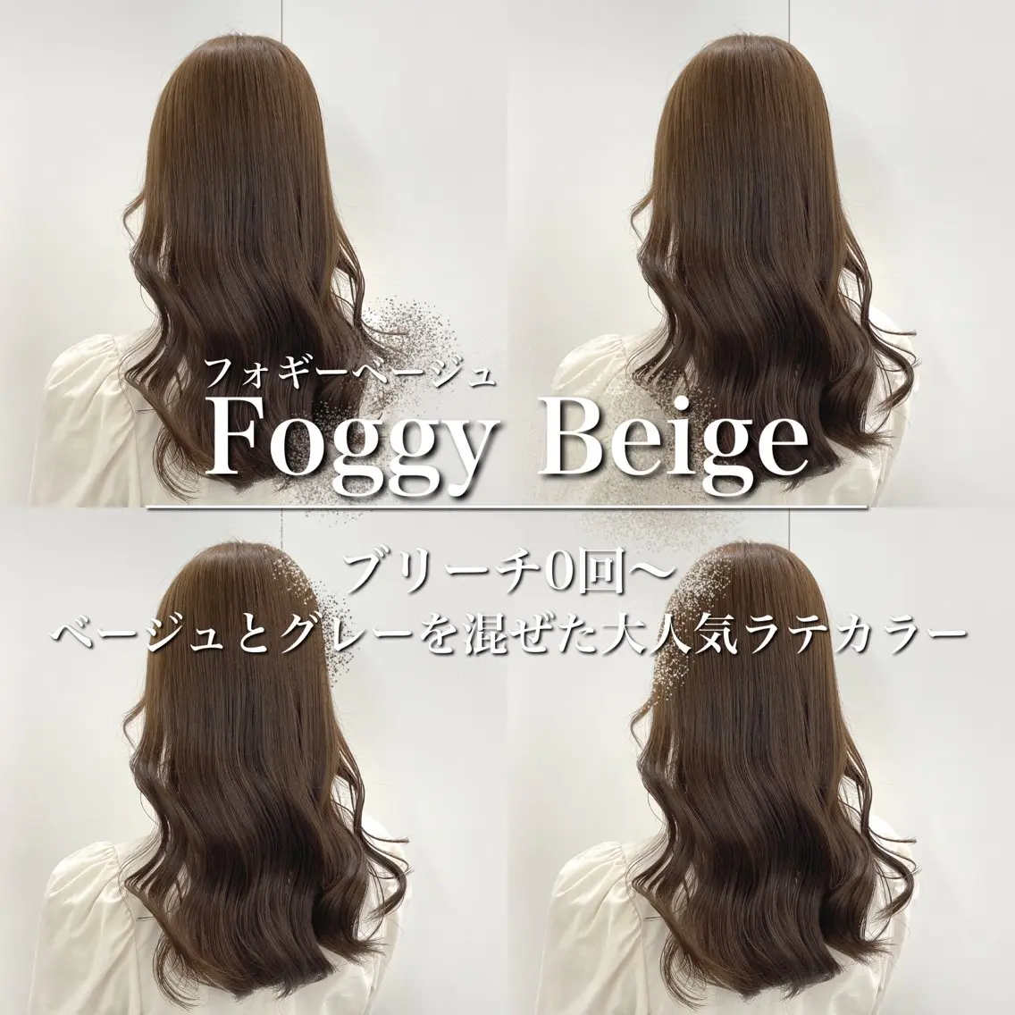 ロング カラー カット ヘアカラー トリートメント ブリーチ縮毛矯正加藤 韓国ヘア🫧のヘアスタイル
