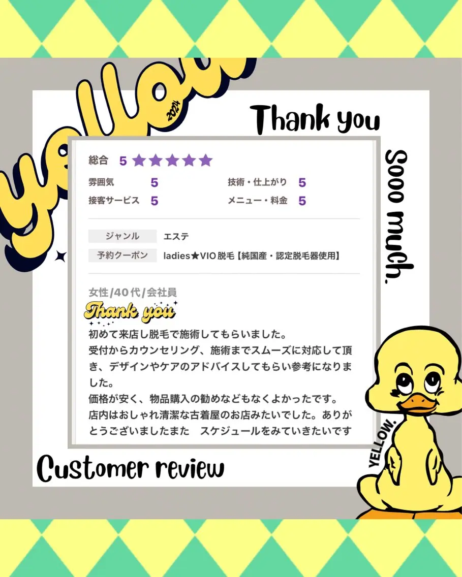 脱毛 yellow💛【 脱毛&フェイシャル】のエステ・リラクイメージ