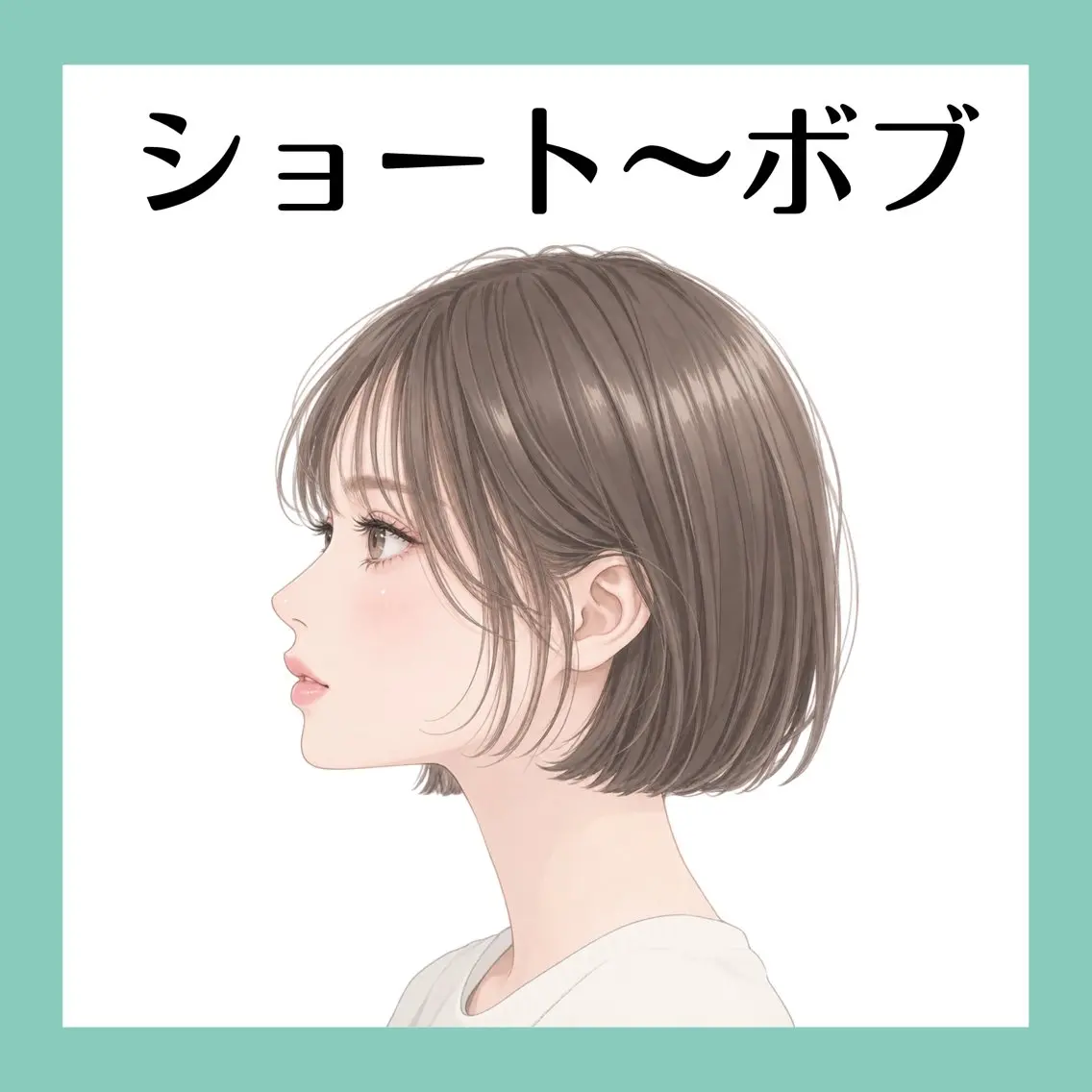 ショート 縮毛矯正 髪質改善/BLOOM 柏/ISHIGUROのヘアスタイル