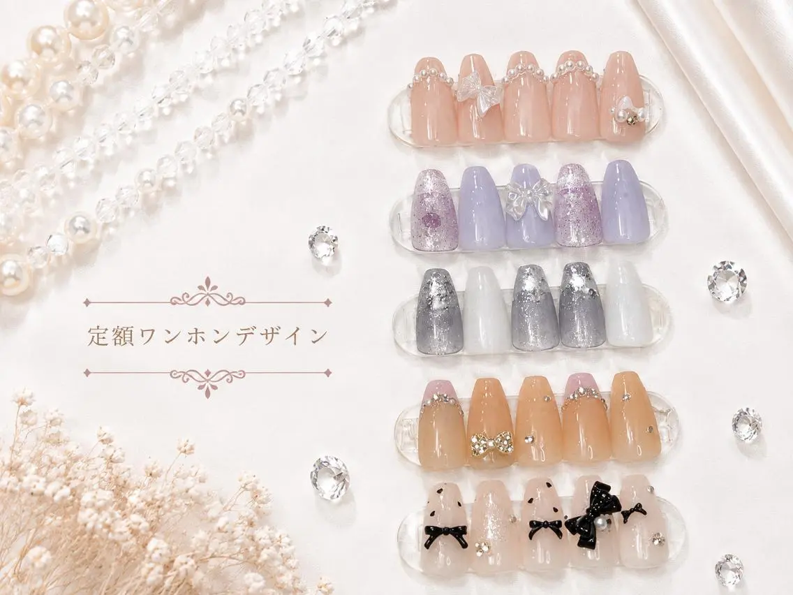 ネイル アートネイル フラッシュネイル フレンチネイル ジェルネイル ガラスフレンチ You&Me NAOのネイルデザイン