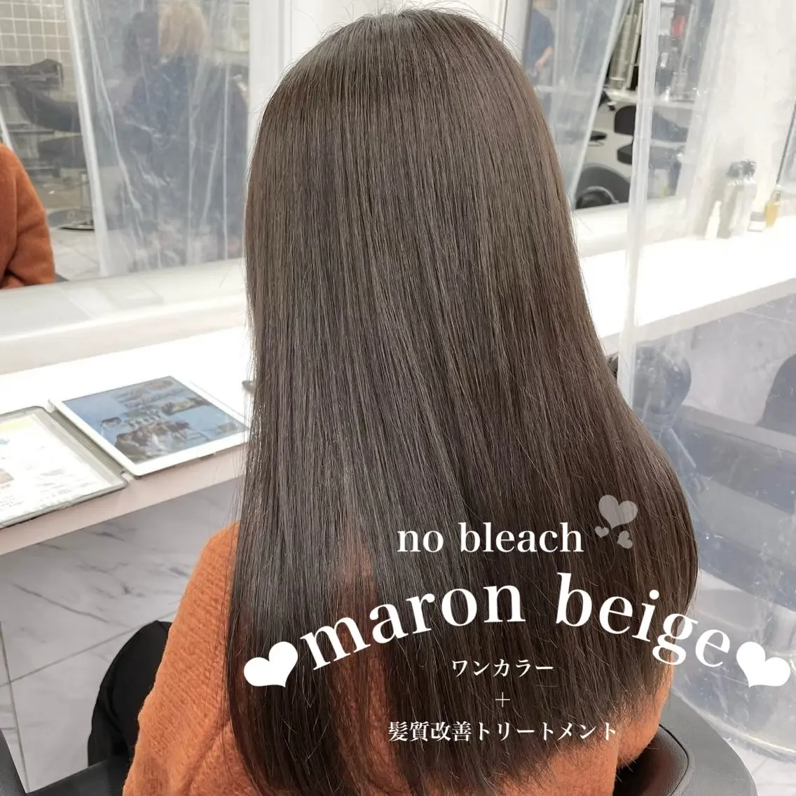 ロング カラー ベージュカラー 🍑艶髪/艶カラー 🍑MOMOKA🍑のヘアスタイル