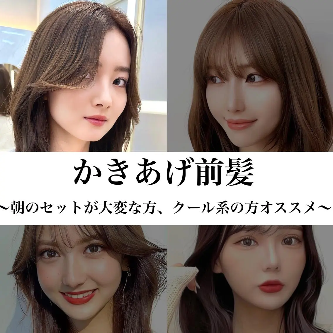セミロング カラー 顔周り特化/韓国ヘア /レイヤー/吉野幸大のヘアスタイル