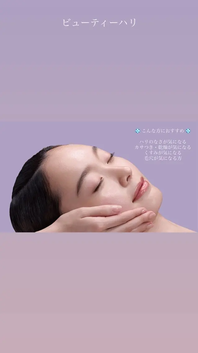 Mishima .polaのエステ・リラクイメージ