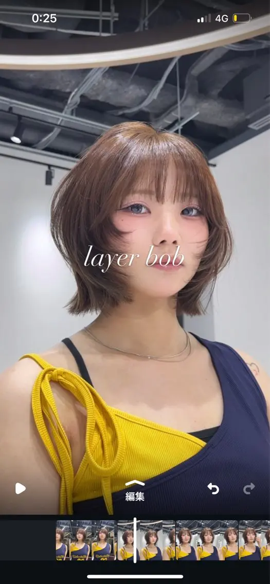 ミディアム ボブ 韓国風ヘア レイヤーカット カット 石塚 瑛里菜のヘアスタイル