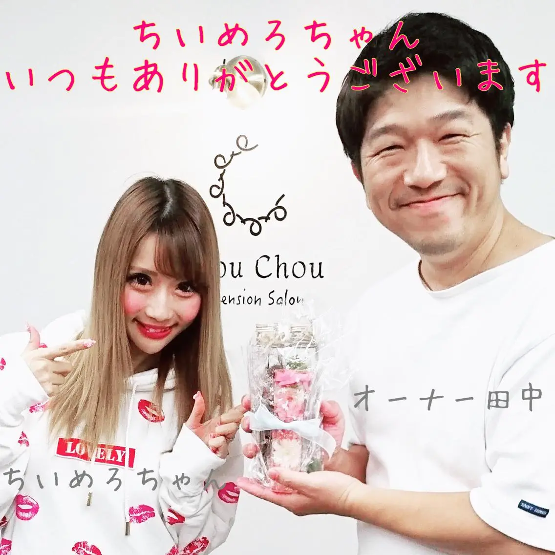 シール／編込エクステ ヘアーエクステ専門店のマツエク・マツパデザイン