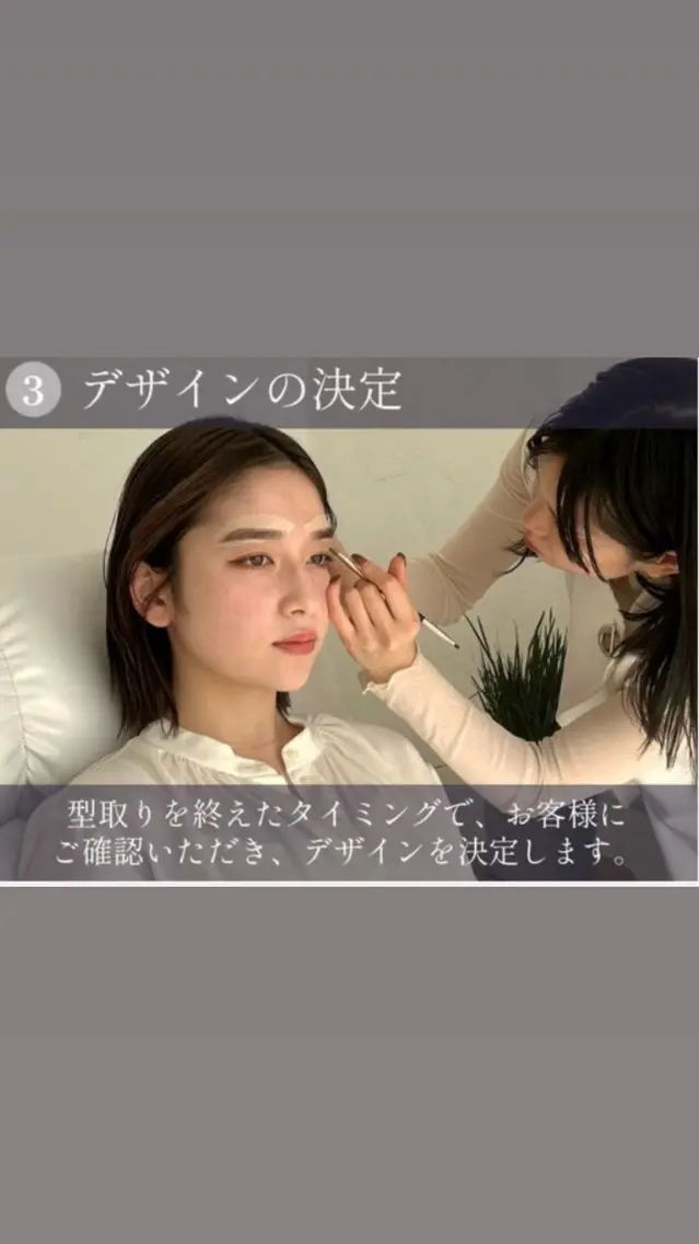 アイブロウ 垢抜け美眉肌♡ /momoka.kaのマツエク・マツパデザイン