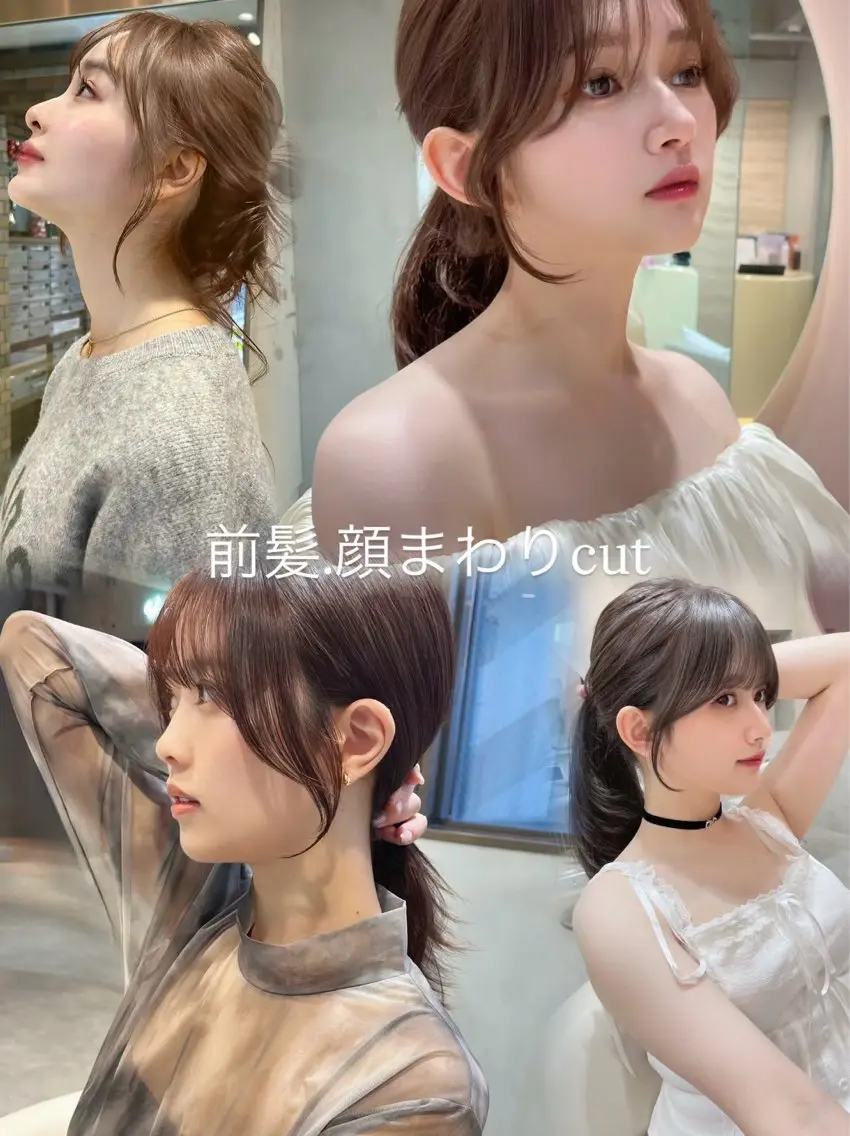 【お出かけ前に🪽💗】前髪.顔まわりカット＋コテ巻きヘアセット⚠️シャンプートリートメントなしの写真