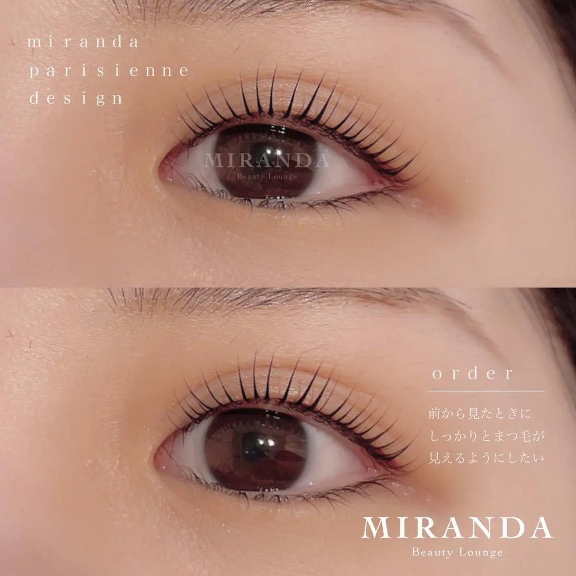 マツエク・マツパ アイブロウ マツパ MIRANDA beautyのマツエク・マツパデザイン