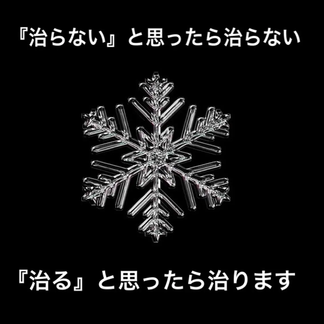 都度払い肌質改善 &脱毛Blancheのエステ・リラクイメージ