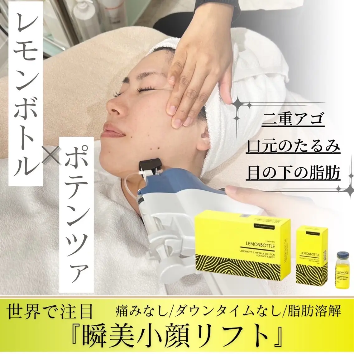 【韓国で大ブレイク中の脂肪撃退🍋】※男女OK！の写真