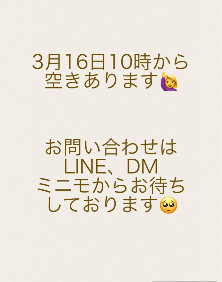 ネイル ジェルネイル パラジェル m'sNail 福岡西区 ネイルのネイルデザイン