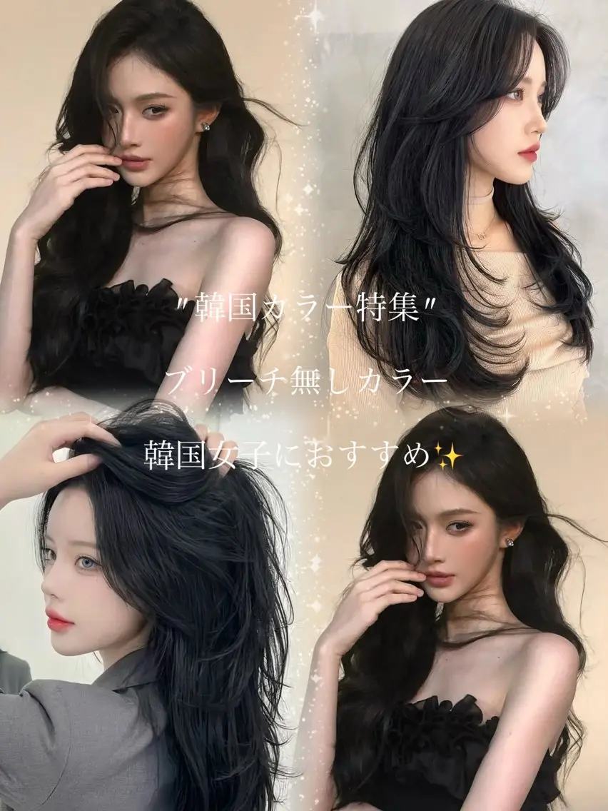 【ずっと使える☆✂️学割クーポン💞】小顔似合わせカット♡➕トリートメント　巻き仕上げ可🫧☘️の写真