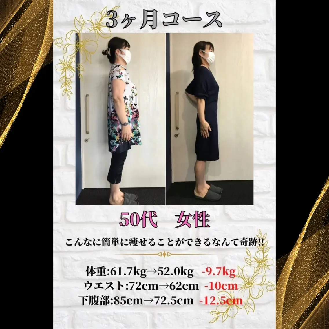 エステ ピラティス/姿勢改善 /美容整体師　宮﨑のエステ・リラクイメージ