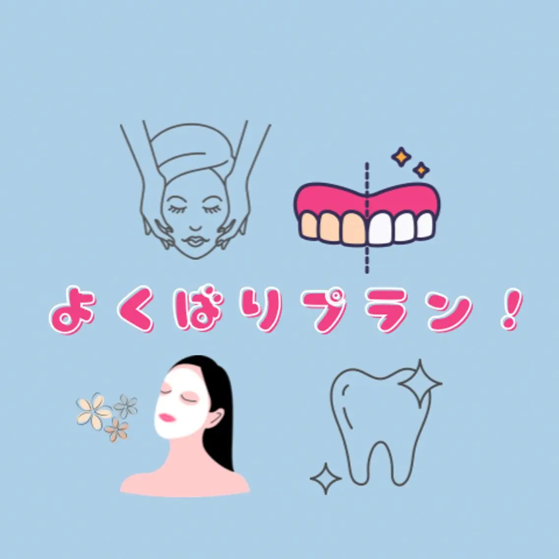 その他 セルフホワイトニング 都立大学🦷✴︎のその他イメージ