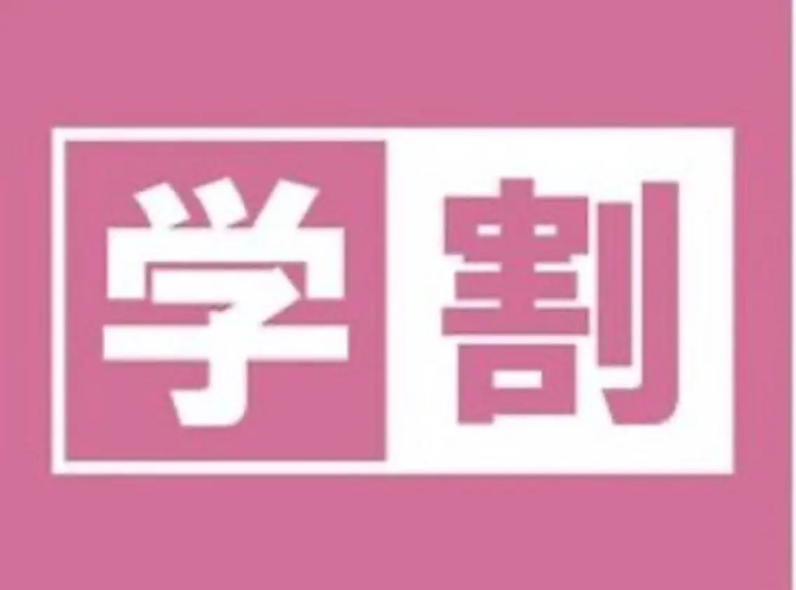 「ミニモ学割」【学割U24】ワンカラーorラメグラ¥3990→¥3490の写真