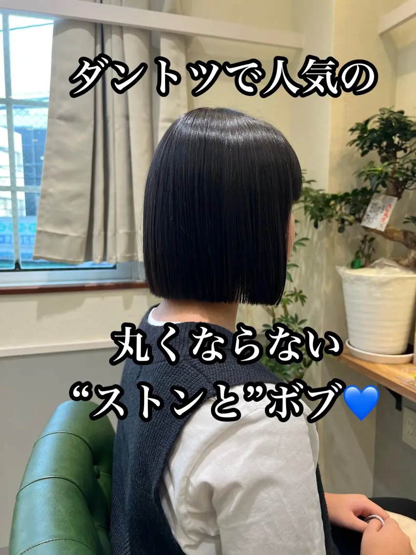 ミディアム カット 縮毛矯正 トリートメント melca. Amiのヘアスタイル