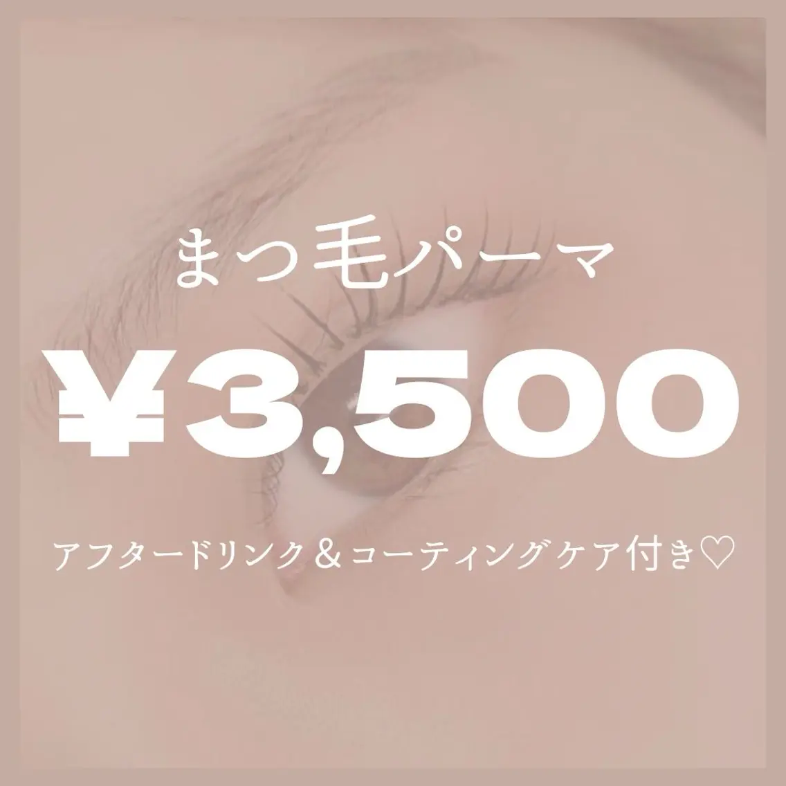マツエク・マツパ マツパ TERRA MAYUのマツエク・マツパデザイン