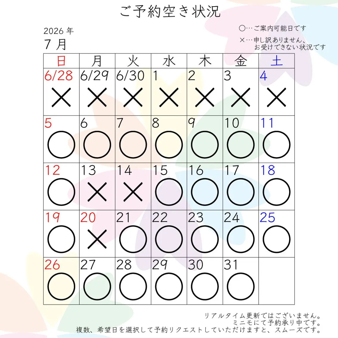 三谷 史子のその他イメージ