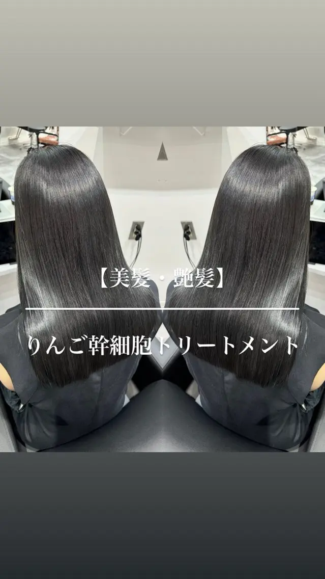 セミロング セミロングパーマ 髪質改善 トリートメント カット トリートメント 💎レイヤーカット× 髪質改善💎後藤陸のヘアスタイル
