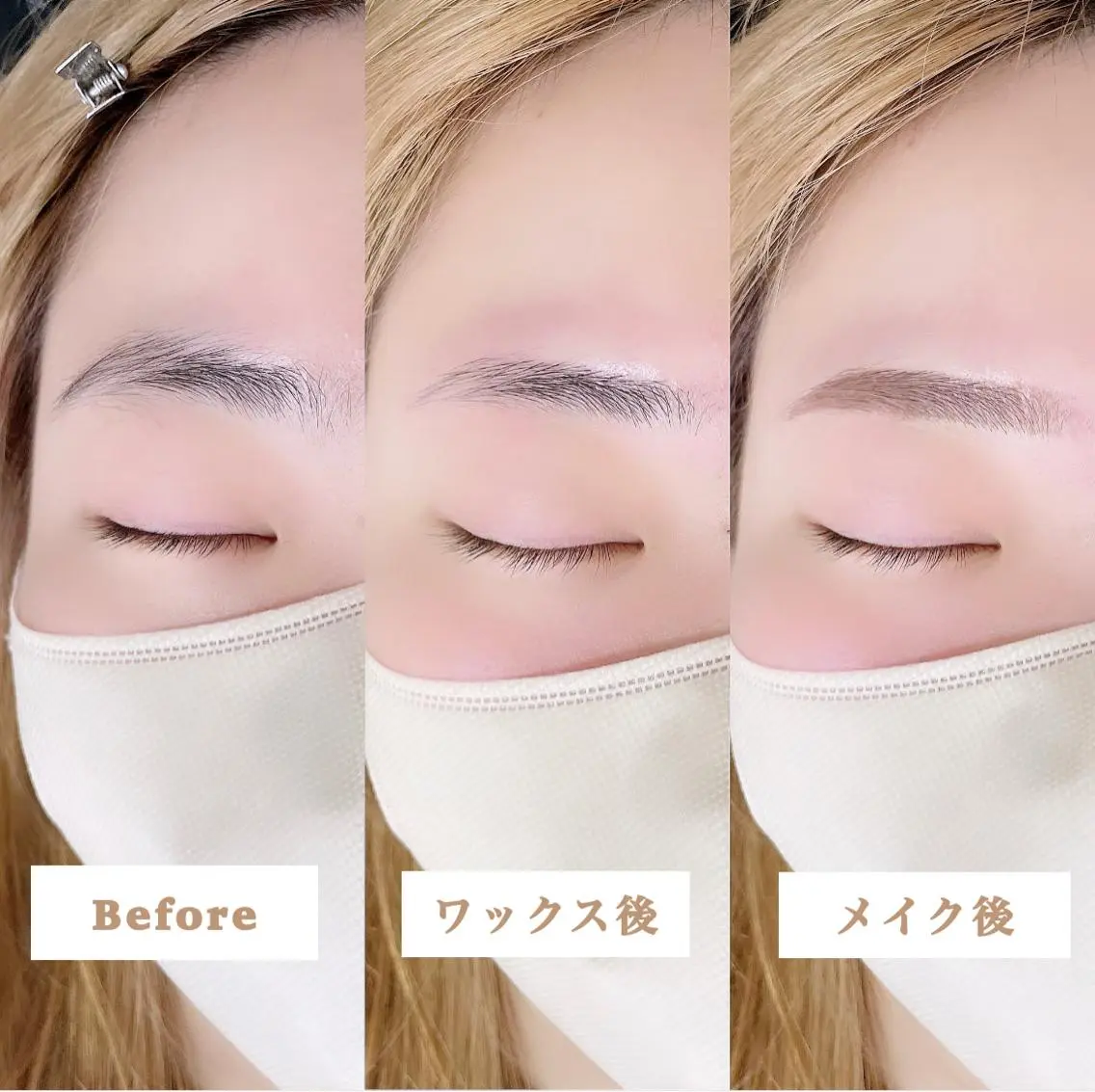 アイブロウ まつげパーマ／眉毛 H e l l aの眉毛・アイブロウイメージ