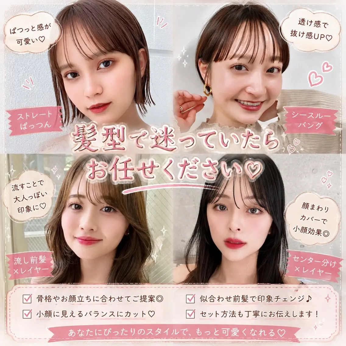 ミディアム カラー ヘアアレンジ ボブレイヤー ボブ 韓国風ヘア レイヤーカット 似合わせカット カット 北村 誉 /パーソナルカラーのヘアスタイル
