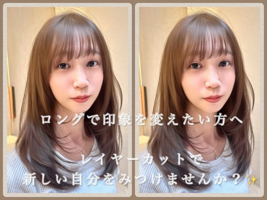 セミロング カット ヘアカラー トリートメント 縮毛矯正✨🫧 レイヤー川村利幸のヘアスタイル