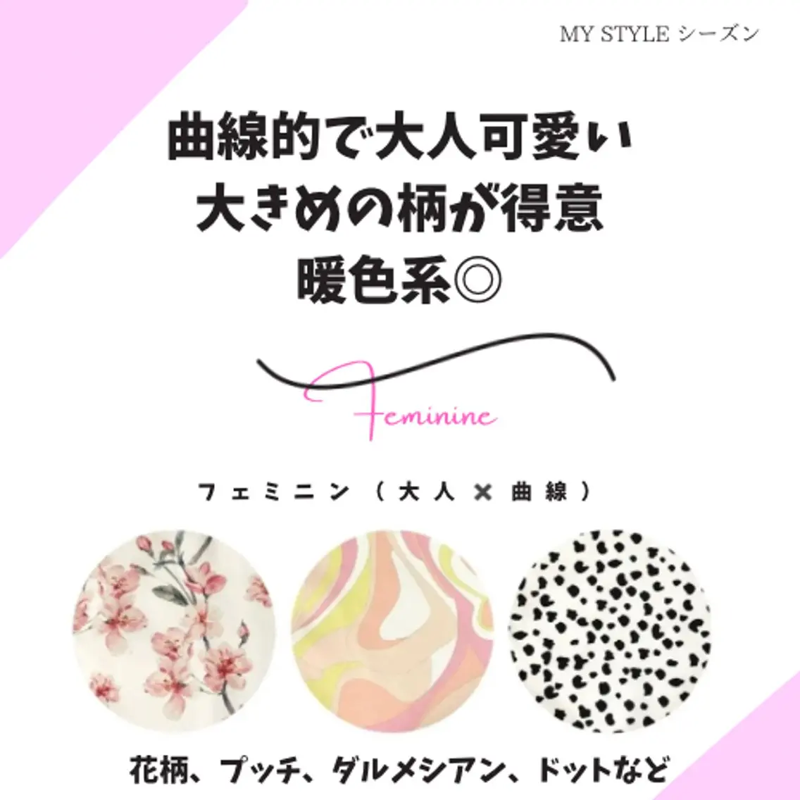 みさき Éclat（エクラ）のネイルデザイン