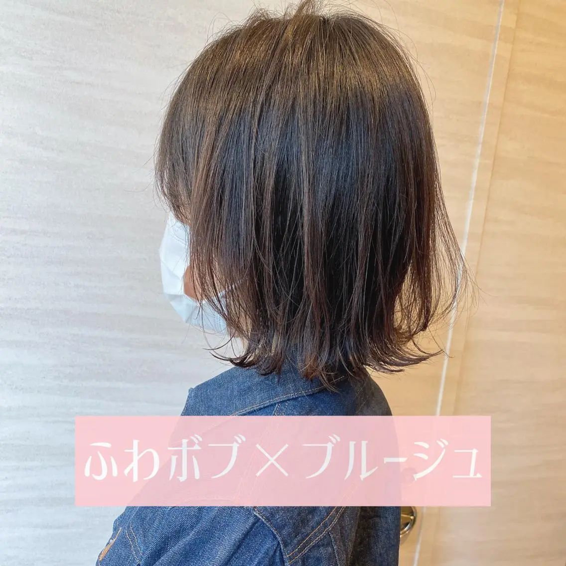 ショート カラー ブルーカラー ブルージュ カット ヘアカラー トリートメント ツヤ髪になりたい方へ 🩷柴田知亜希のヘアスタイル