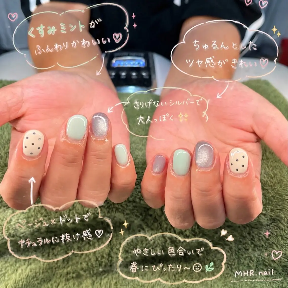 ネイル マグネットネイル ハンドネイル フットネイル MHR nailのネイルデザイン