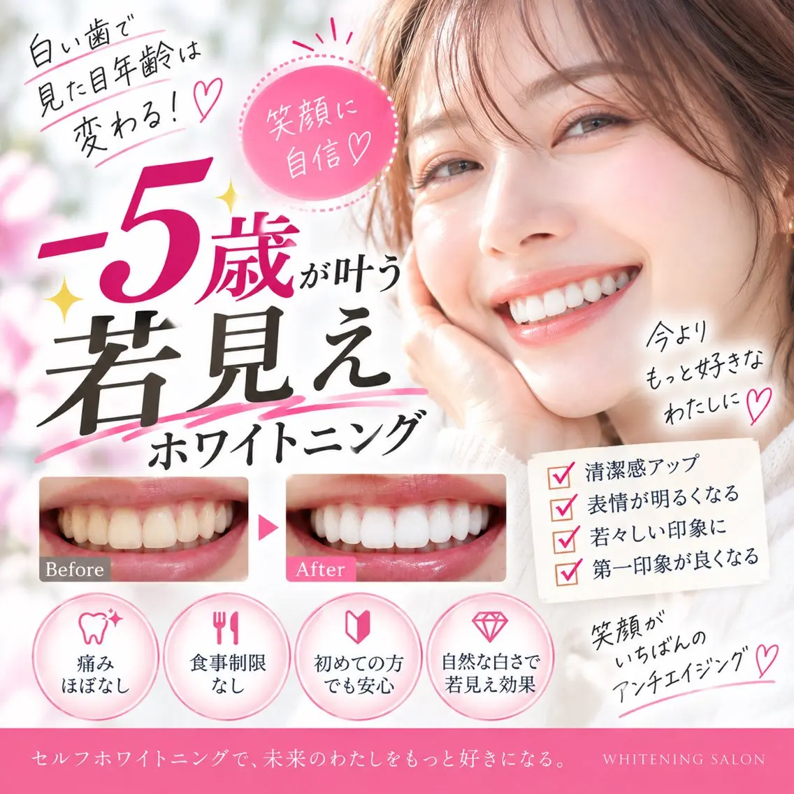 その他 ホワイトニング ショップ多摩店のその他イメージ